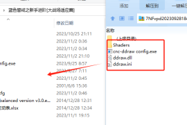 蓝色警戒快捷键大全，一、核心操作