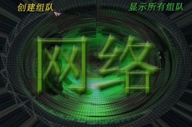 蓝色警戒造兵上限，以下是详细解释和提升方法