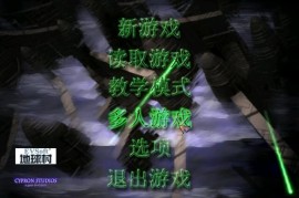 蓝色警戒3下载，关于蓝色警戒3的下载，我必须强调以下几点重要信息