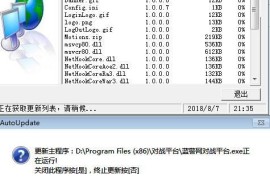 蓝色警戒突击坦克，以下是关于蓝色警戒突击坦克的详细介绍