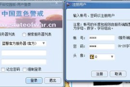 蓝色警戒喷火坦克，喷火坦克是游戏中的 T2（第二级）科技重装步兵/反步兵单位。它的核心定位是