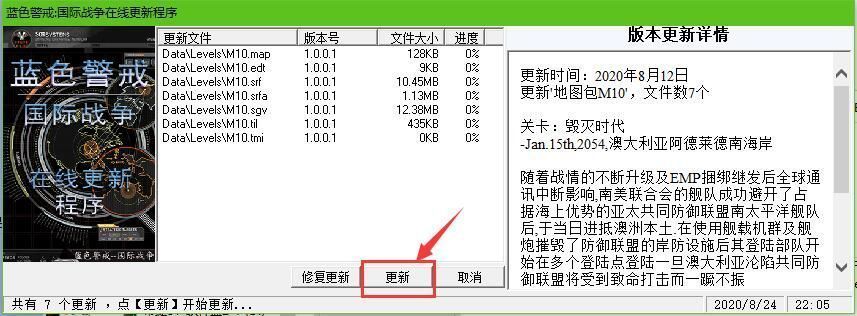 方法一，使用游戏内置窗口化功能（最快）