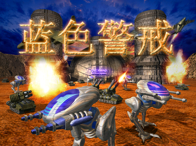 蓝色警戒游戏报错，🧩 一、最常见的解决方案（优先尝试）
