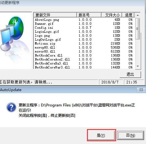 蓝色警戒突击坦克，以下是关于蓝色警戒突击坦克的详细介绍