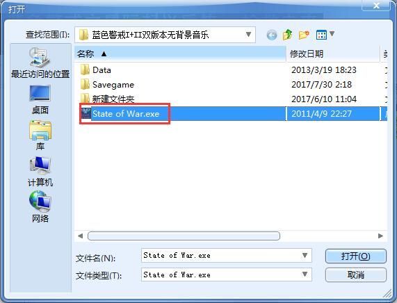 蓝色警戒初始关卡，关卡名称（常见叫法）