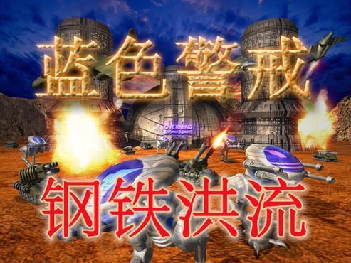 蓝色警戒防御建筑有哪些，核心防御建筑