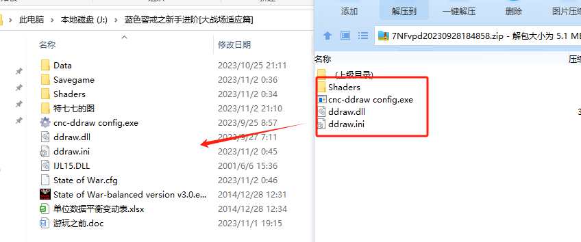 蓝色警戒第四关详细攻略，核心目标， 摧毁敌人位于右上角基地内的总部（或核心建筑）